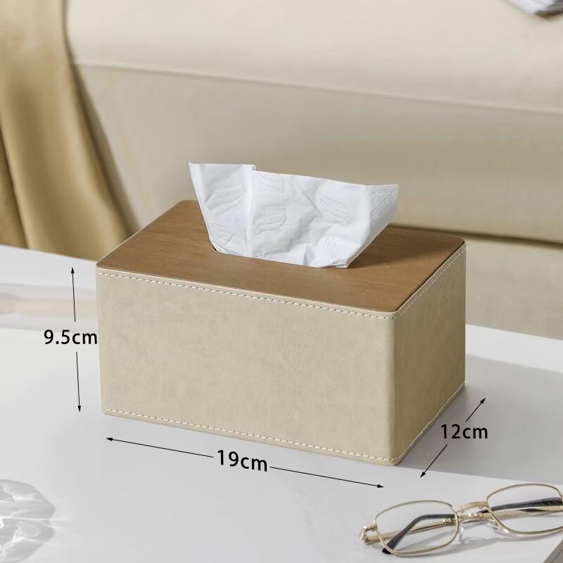 Shuogang Tiangong Wood Grain Leather Tissue Box
