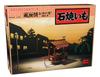 Micro Ace Seasonal Scenery Series Sweet Potato Plastic Model Kit 10 1/25 Stone-Roasted No.