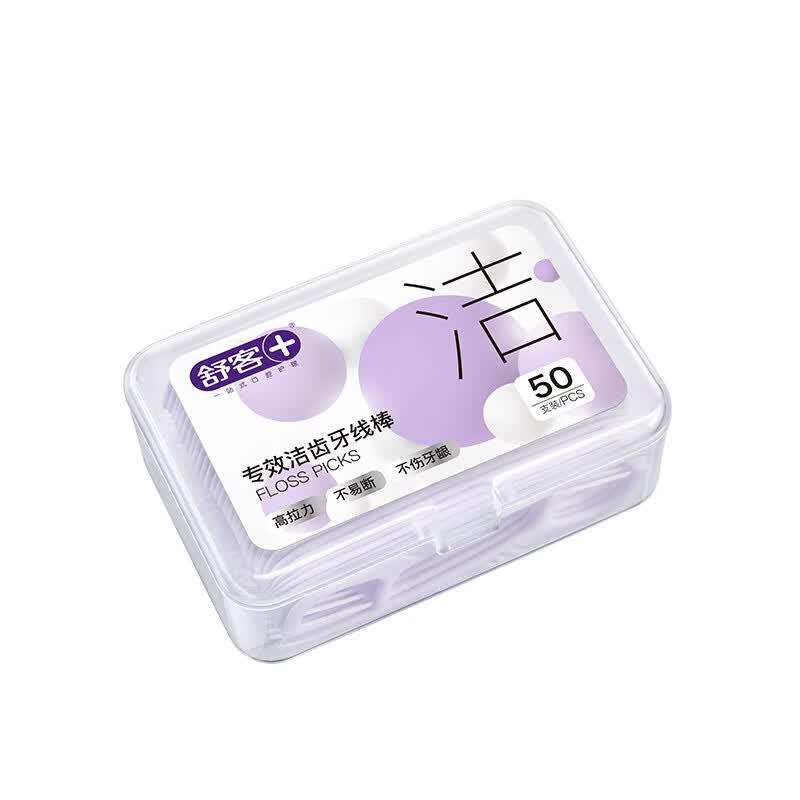 Shuke Xiaoyao Oral Care Essential Set