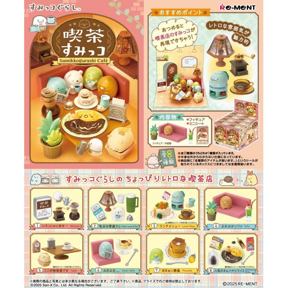 Sumikko Gurashi Sumikko Gurashi  Sumikko Cafe  1box  8pcs   Reissue 