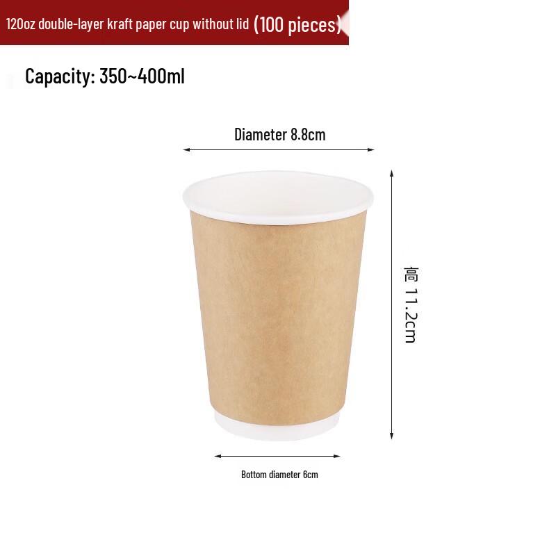 Shengbilai Disposable Double-Layer Kraft Coffee Cups