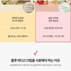 plu - Perfumed Fruity Sugar Body Scrub - 2 Types