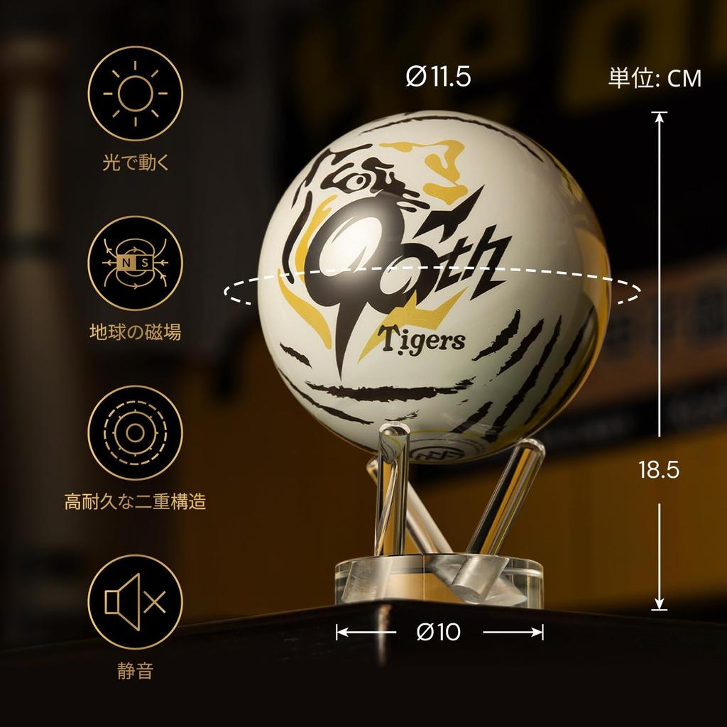 Hanshin Tigers X MOVA Globe Team 90th Anniversary Model 2025 League Championship Season Linked Officially Certified Collaboration Souvenir