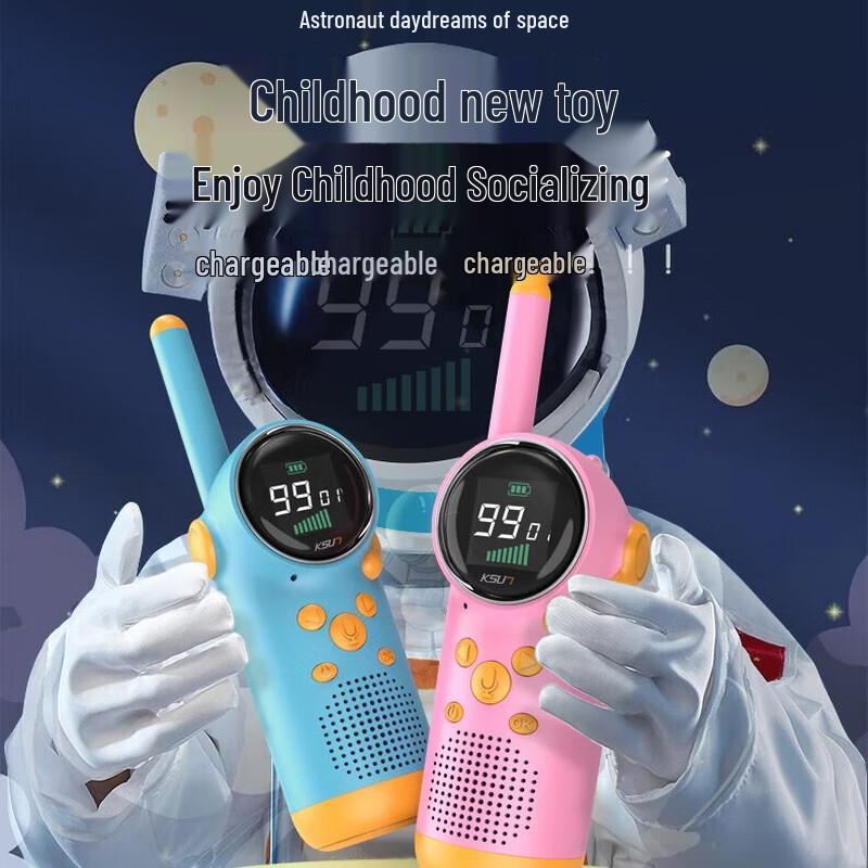 KSUN TFSI Kids Walkie-Talkie Set (CN Version)