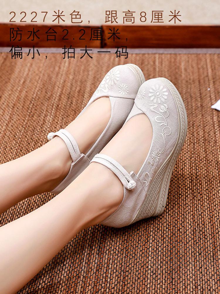 Chunxin ancient style women's shoes Hanfu shoes ethnic style slope heel ancient style heel waterproof table embroidered shoes national style cloth