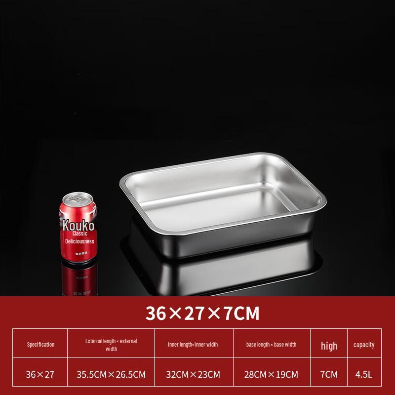 Hanyou Stainless Steel Deep Rectangular Tray Basin