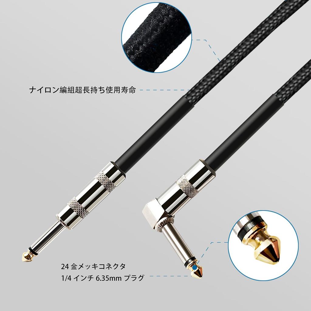 1M S-L Shielded Guitar Cable with 6.35mm Plug, Copper Mesh, Noise Cancelling, Heavy-Duty Nylon, Break-Resistant, Shielded Male-Male for Connecting