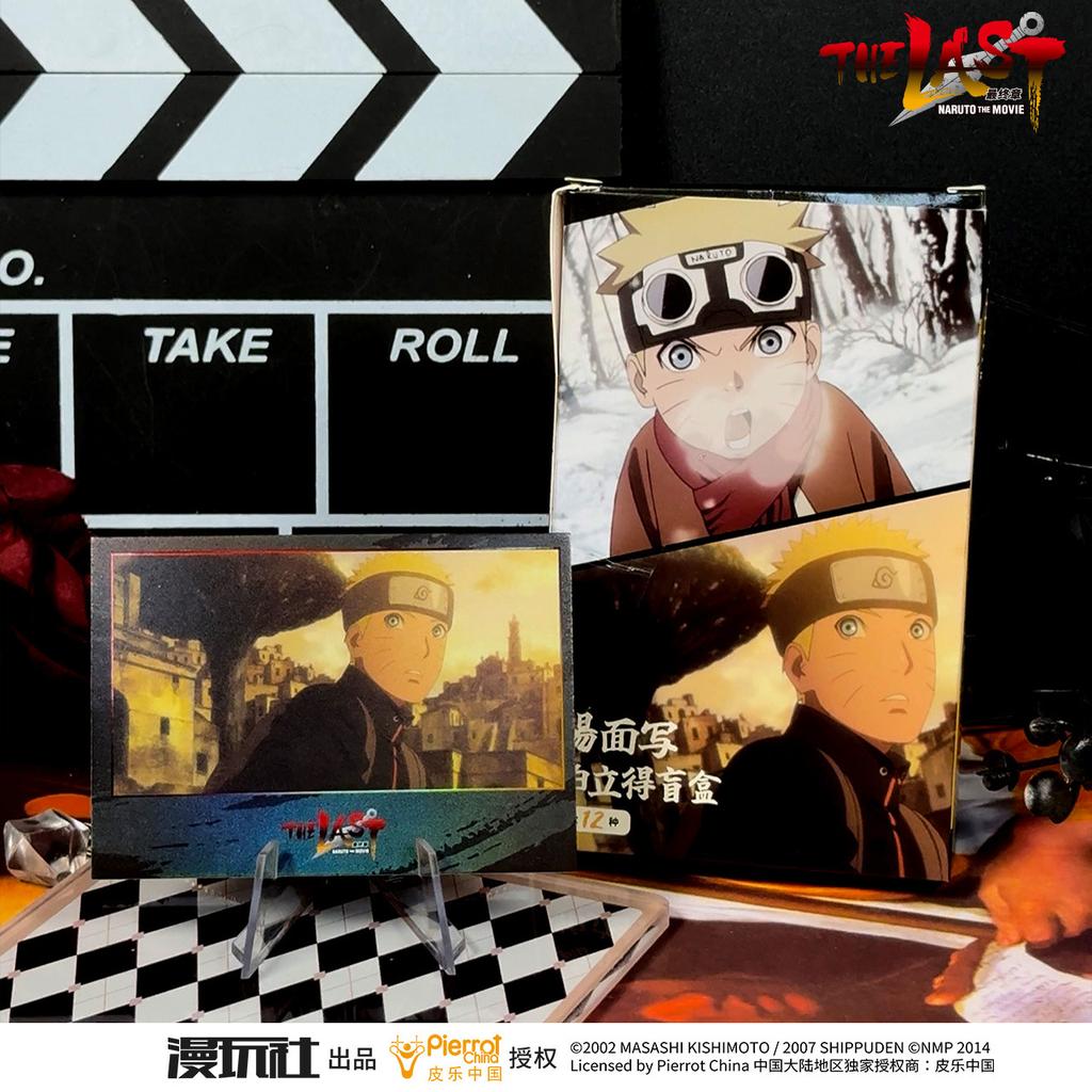 The Last: Naruto the Movie10 Sakuke Sakura Hinata China Official Authorization TV Scene Photographic Paper 12pcs/Set