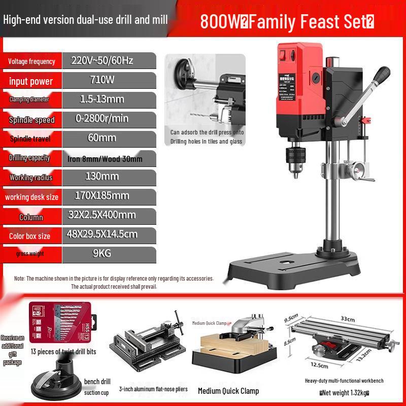 Multifunctional High-Power 220V Precision Bench Drill Press for Home and Industrial Use
