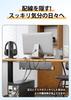Cable Under Wire No Drilling Cord Cord Outlet Cord Under Desk Cable Japanese Instruction Manual Set of 2 L&L Tray, Desk, Organization, Required,