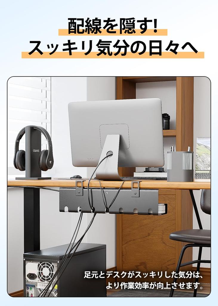 Cable Under Wire No Drilling Cord Cord Outlet Cord Under Desk Cable Japanese Instruction Manual Set of 2 L&L Tray, Desk, Organization, Required,
