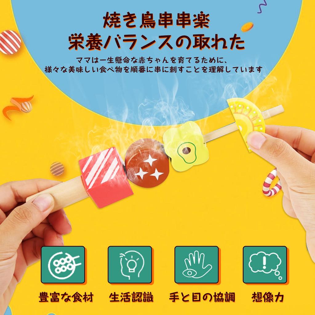 Montessori Educational Wooden Pretend Play Kitchen by Educational BBQ Set with Rod for Toddlers Ages and Fingertip Shape Early and Perfect for Girls