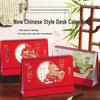 Newcomer Exclusive: Chinese-Style New Year Calendar Gift Box - Desktop Ornament