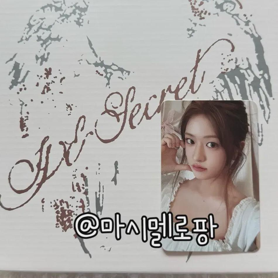 Loved Ive Secret An Yu-jin Photocard Photo Card Album Xoxz Ive