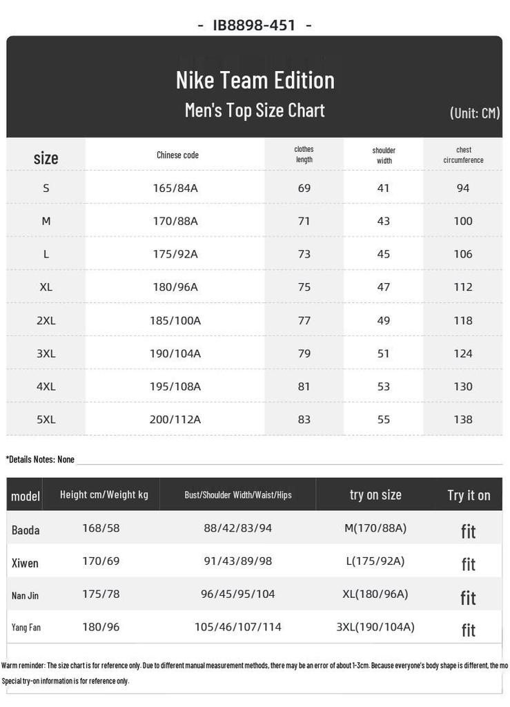 Nike Men's Summer Sports Short-Sleeve T-Shirt