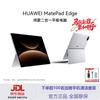 Huawei MatePad Edge 14.2-inch OLED 2-in-1 Tablet Laptop (CN Version)