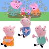 Peppa Pig Plush Toy Soft And Cuddly Stuffed Animal For Kids