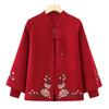 Langsha Women's Autumn Chinese Style Knit Cardigan Set