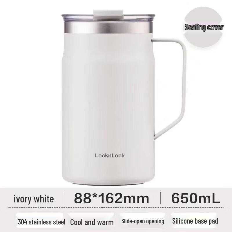 LocknLock Insulated Stainless Steel Mug