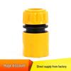 Car Wash Water Pipe Connector 4 Points 12mm*16mm Hose Quick Connect Plastic Conversion Accessories