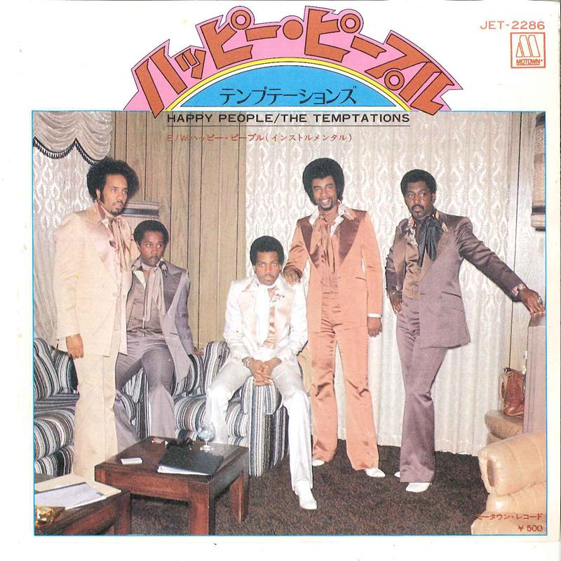 

7inch Record TEMPTATIONS - Happy People / Happy People JET2286 MOTOWN 1974 Japan Soul/Funk Used