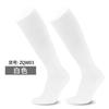 Practical Long Tube Football Socks Adult Older Children Children Towel Bottom Regular Towel Bottom Over Knee Breathable Sports Socks