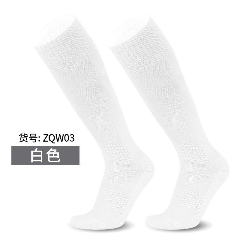 Practical Long Tube Football Socks Adult Older Children Children Towel Bottom Regular Towel Bottom Over Knee Breathable Sports Socks