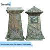 Yongzhi Outdoor Sentry Tent