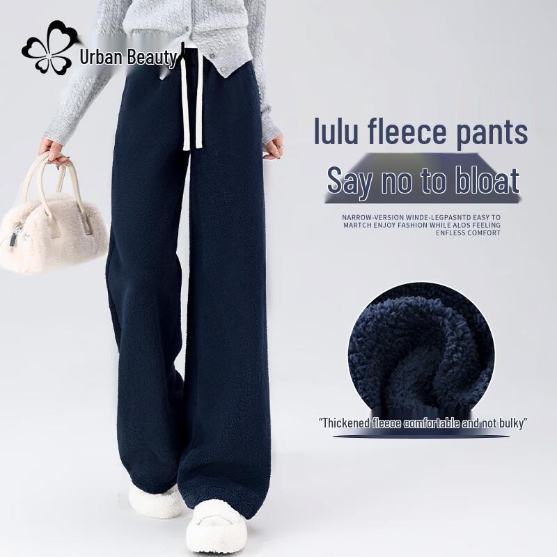 Cosmo Lady Women's Fleece-Lined Wide-Leg Casual Pants