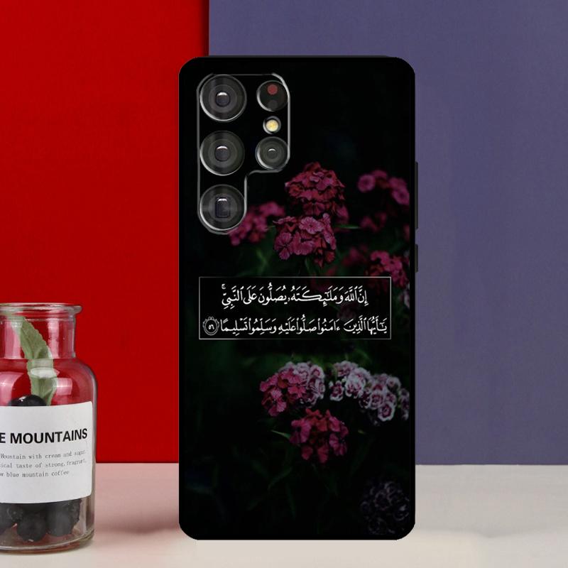 

Чехол Funda для телефона Samsung Galaxy S25 Ultra S9 S10 S20 S22 Plus S21 FE S23 S24 Ultra с изображением суры Ихлас из Корана, мусульманский, исламский Galaxy S21Ultra