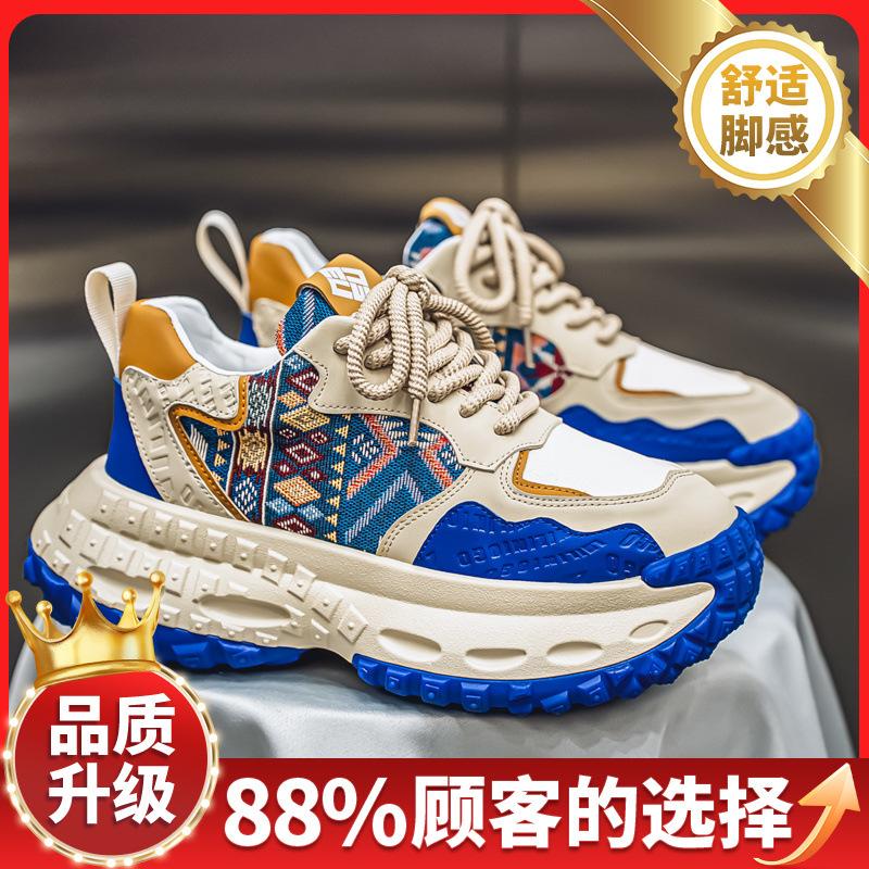 New Spring Retro Hong Kong Style Student Casual Sports Shoes Platform Dad Shoes