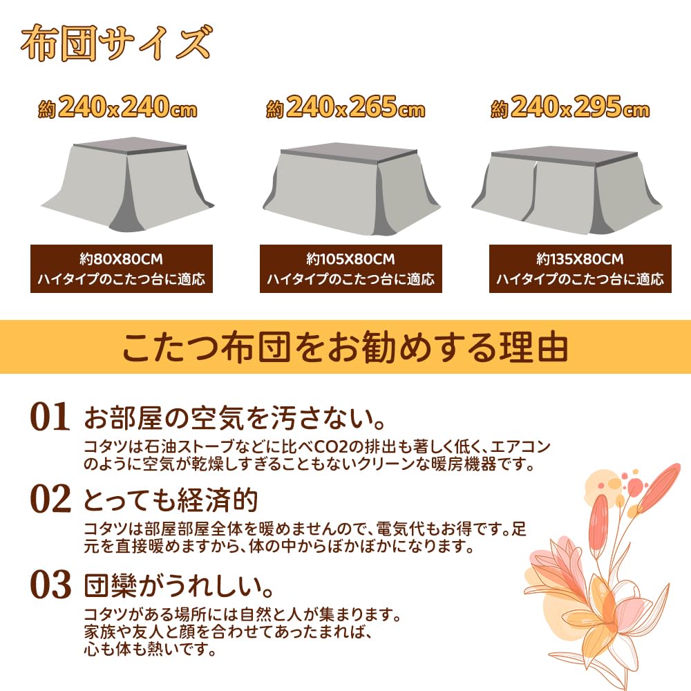Kotatsu Futon for High Kotatsu Single Space Saving Dining Kotatsu Dining Kotatsu Space Square Kotatsu Moisture Heat Fluffy Flannel 240x240cm Table,