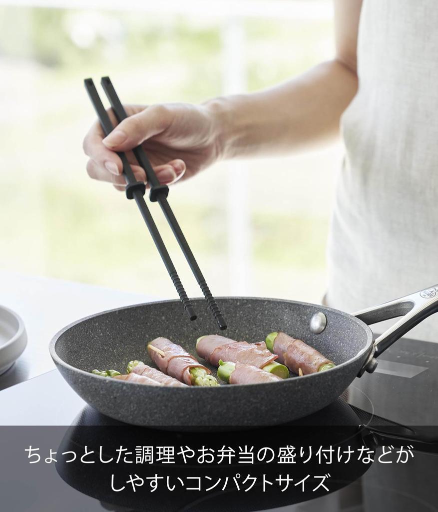 Yamazaki Jitsugyo Silicone Chopsticks S Black X X H24cm Tower Dishwasher Safe Cooking Chopsticks with Floating Tips Small Size 1605 Chopsticks W0.8