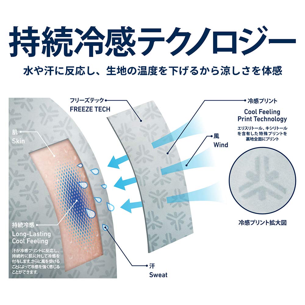 Freeze Tech Ice Strike Full-Length Tights, Black (L)