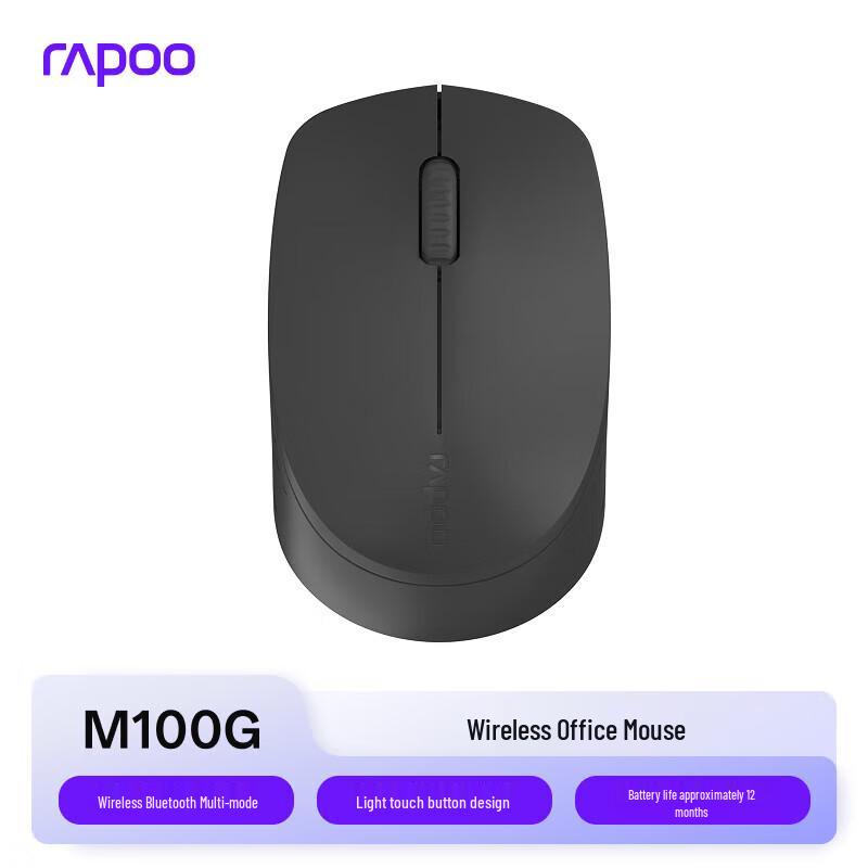 

Rapoo M100G Multi-Mode Wireless Mouse Medium