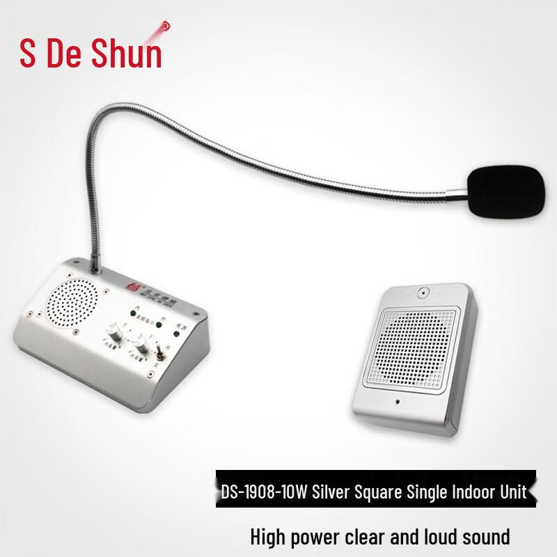 DESHUN DS-1908 Window Intercom System