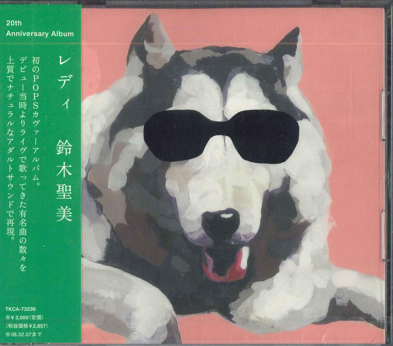 

CD KIYOMI SUZUKI - Lady TKCA73236 TOKUMA redh Japan Obi Japanese Pop/Rock Used