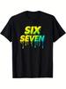 Arguing with Me Is Pointless. I'm Talking About A T-shirt, A Short-sleeved T-shirt with Humorou