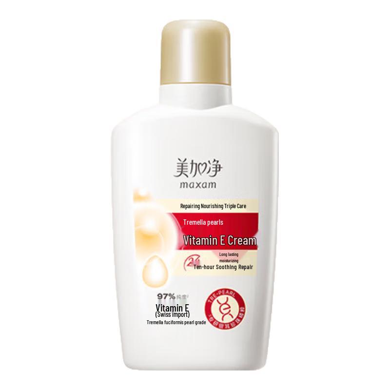 

Maxam Facial Moisturizing & Brightening Lotions, 100ml