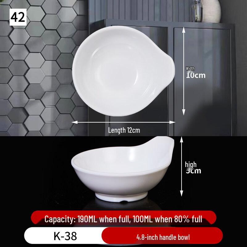 Ru Han Melamine White 4.8-inch Handled Soup/Rice Bowl
