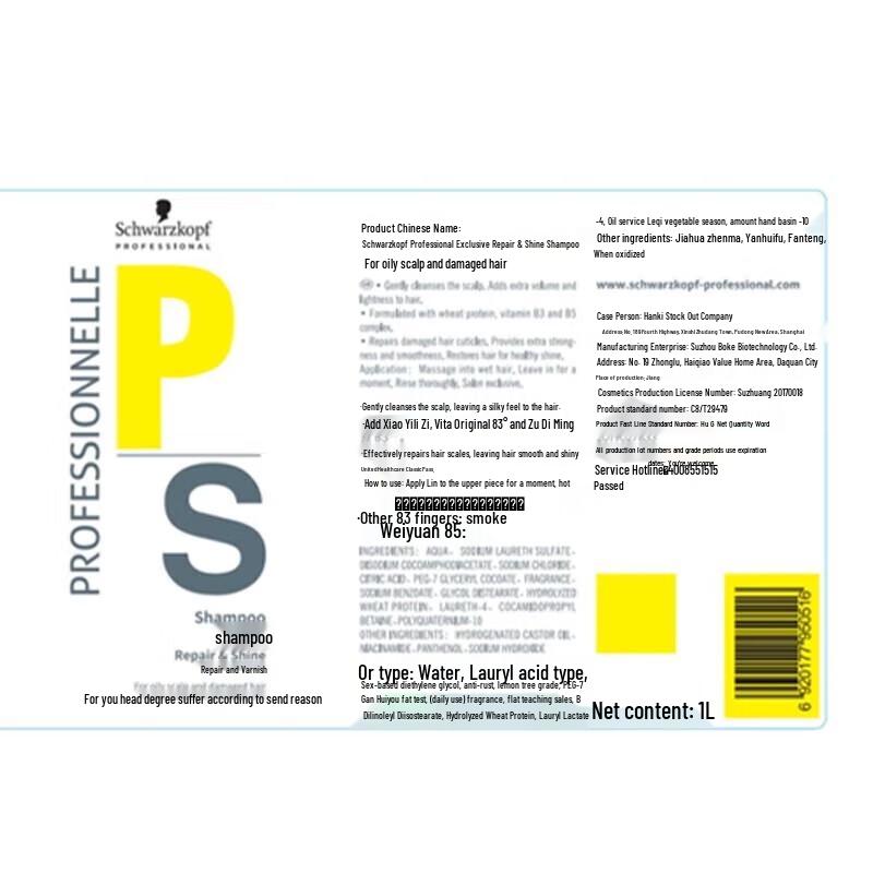 Schwarzkopf Professional Repair & Shine Shampoo (5 x 1000ml)