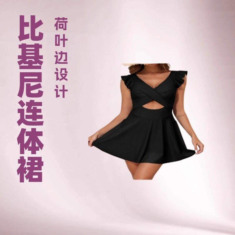 

Коричневое цельное платье-купальник с оборками на рукавах и вырезами, с вырезом-сердечком и расклешенной юбкой S чёрный