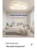 LED Cloud Ceiling Light for Children's Room - Eye Protection, Full Spectrum