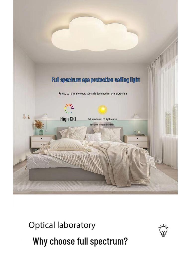 LED Cloud Ceiling Light for Children's Room - Eye Protection, Full Spectrum