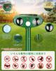 Toauo Ultrasonic Cat Animal Bird Popular Dog Cat Rodent 10m Detection Alarm PIR Infrared Long Standby Cat Pest Green Repellent, Solar-Powered,