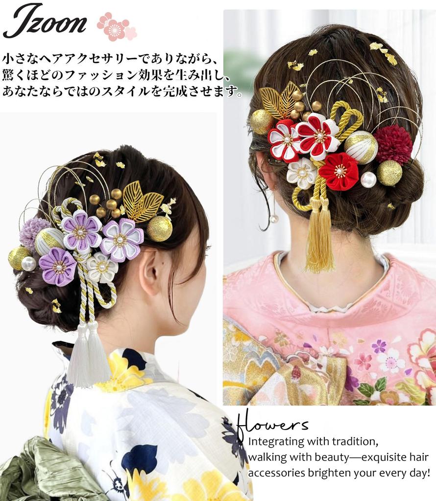 JZOON Hair Ornament Popular Hair Accessories for and with Flower and Gold Leaf Perfect for Entrance Fireworks and 6 Colors H7112 11-Piece Set,