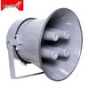 LINGSHENG DU-400 Outdoor Waterproof PA Horn Speaker CN Plug (adapter Included)