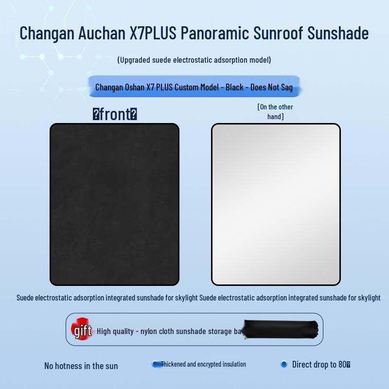 Changan Oshan X7PLUS Sunroof Electrostatic Sunshade - Heat Insulation & Privacy Shield