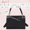 Harujio Ita Bag, Small, Mini, Pearl Ribbon Shoulder Bag, Stylish, Cute, Handbag, 2-Way, Otaku Bag, Popular, Black, White, Blue (Black)