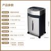 Comet Platinum King Kong Level 4 Commercial Paper Shredder CN Plug (adapter Included)